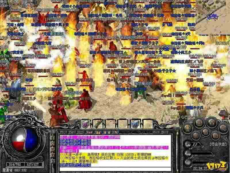 1.76复古泡点之热血传奇韩服哪里下载