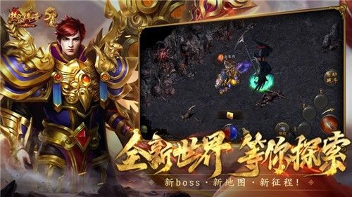 传奇世界手游心魔攻略大全,传奇世界手游心魔攻略大全