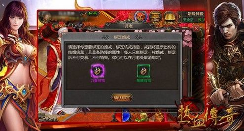 传奇手游八职业怎么玩,传奇手游八职业怎么玩？