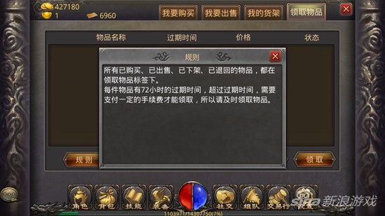 传奇手游不充钱能混终极吗,传奇手游不充钱能混终极吗？